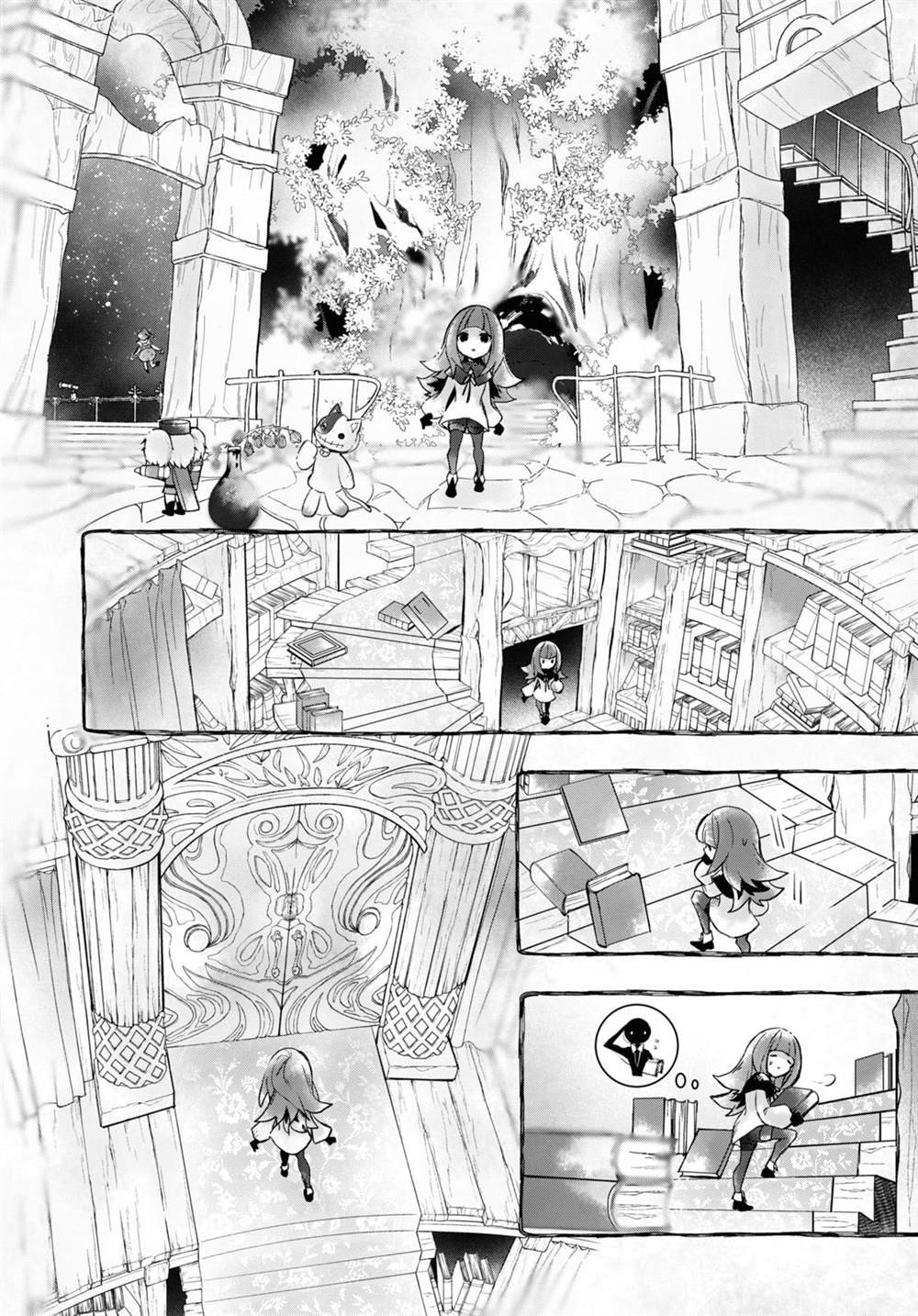 第17话 4前篇