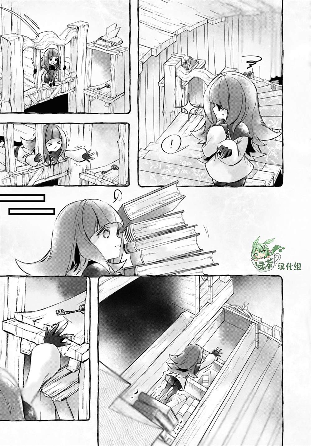 第17话 4前篇