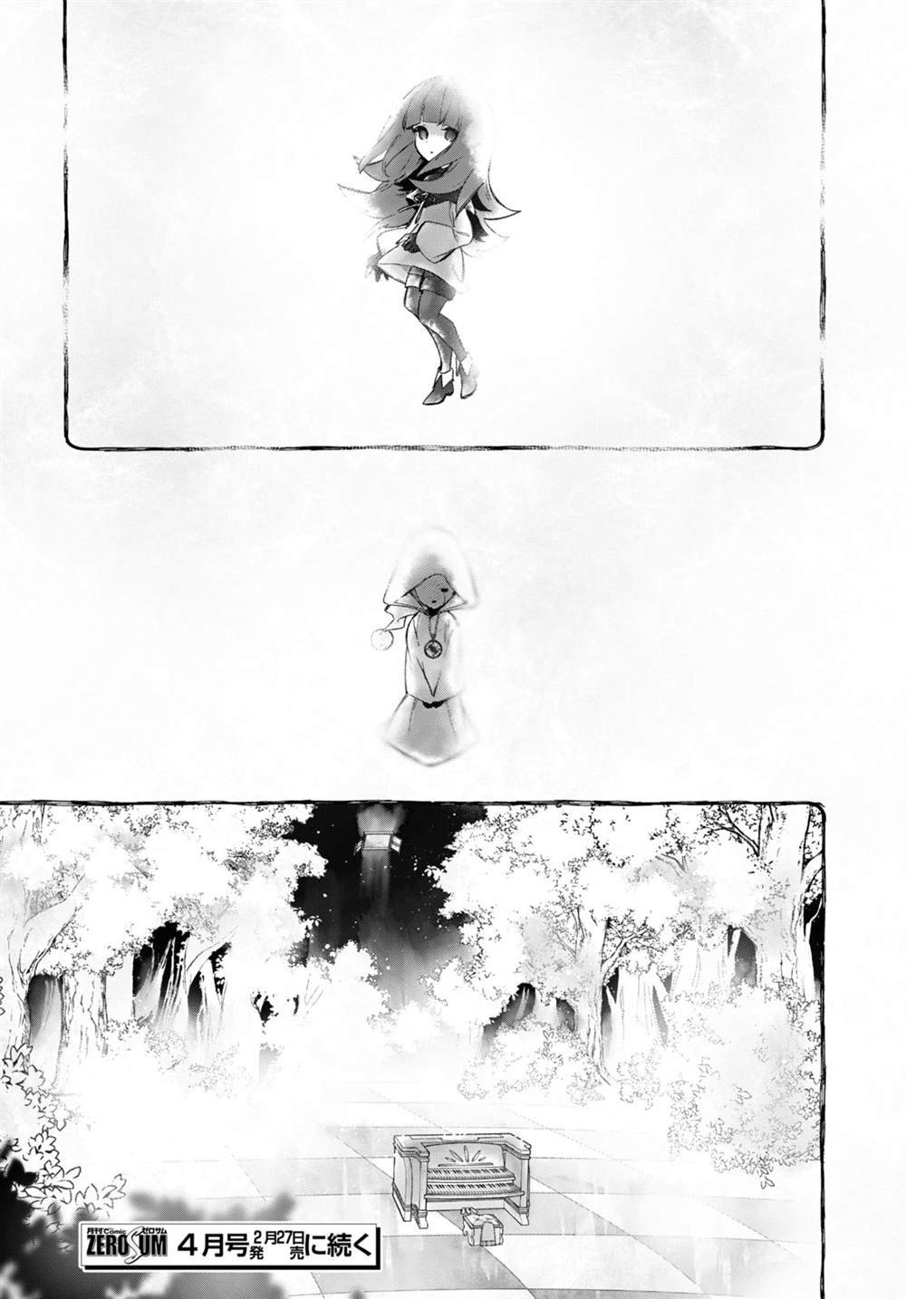第17话 4前篇
