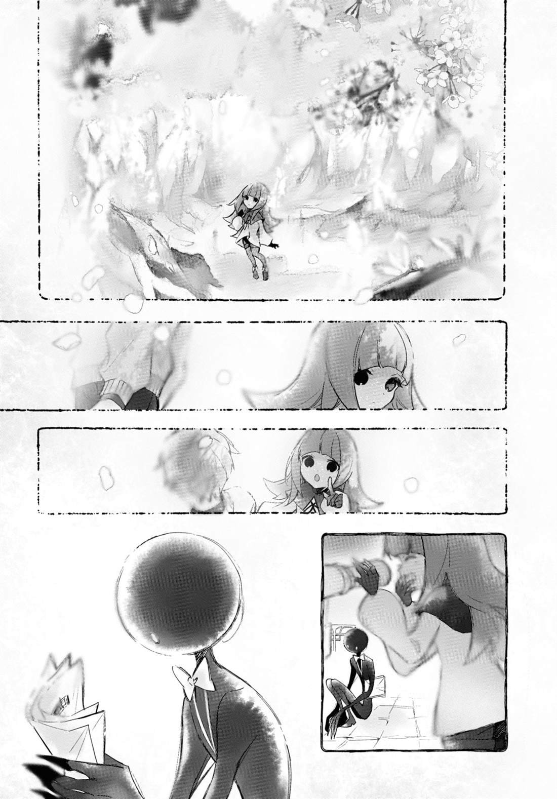 第18话 4中篇