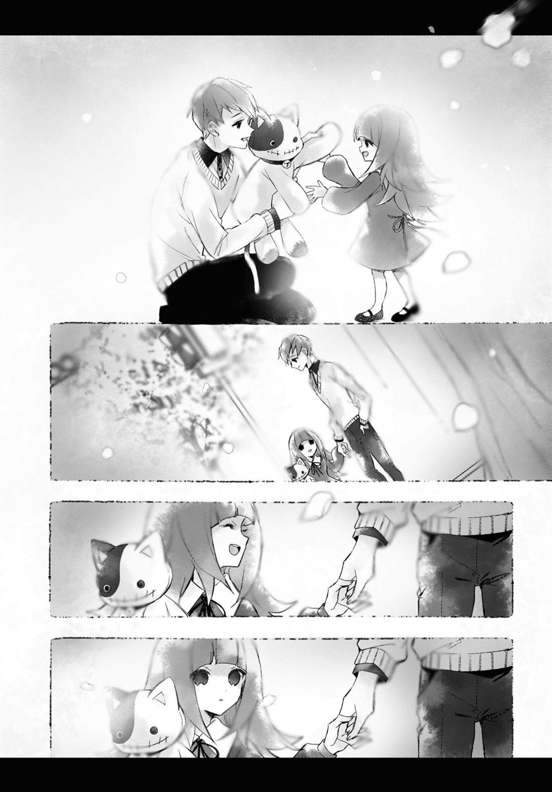 第18话 4中篇