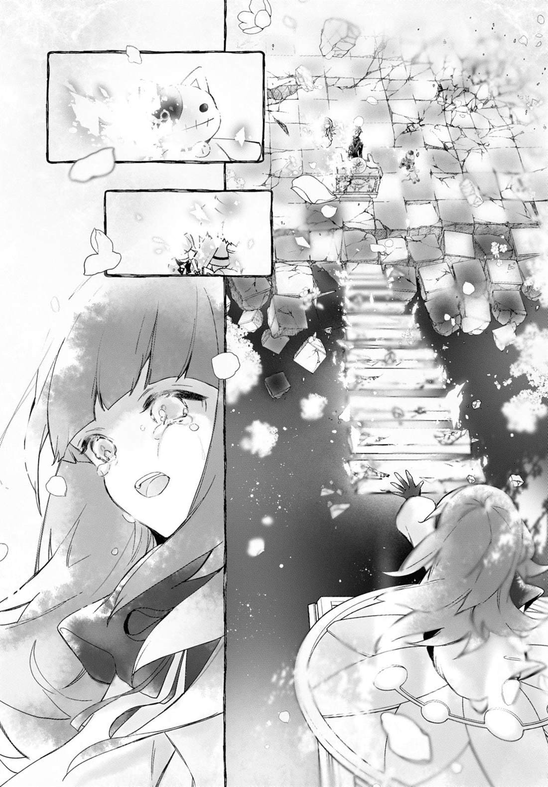 第18话 4中篇