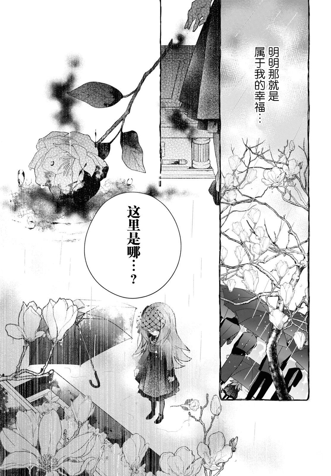 第19话 4后篇