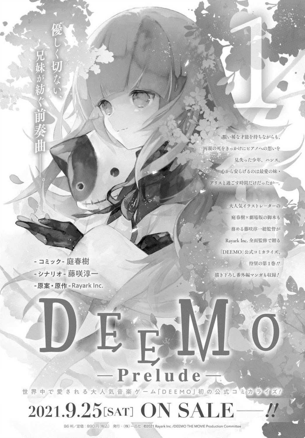 第5话