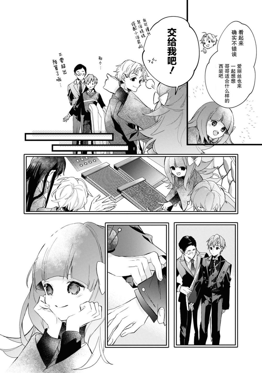 番外1