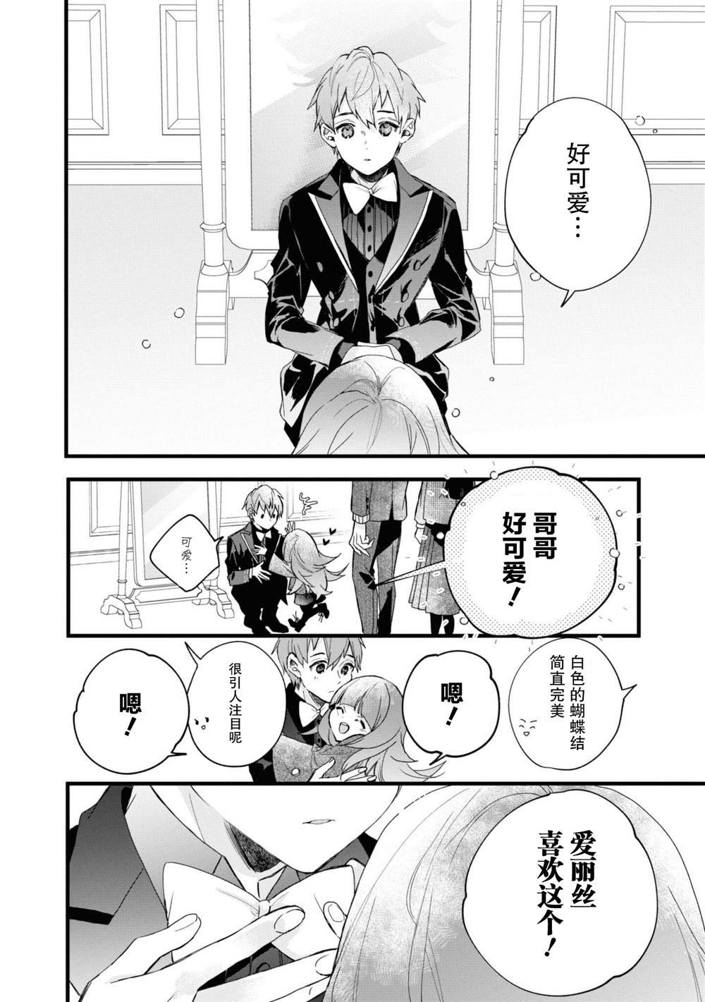 番外1