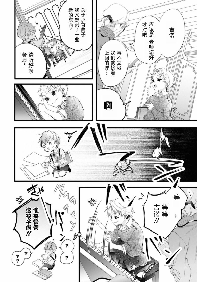 番外2