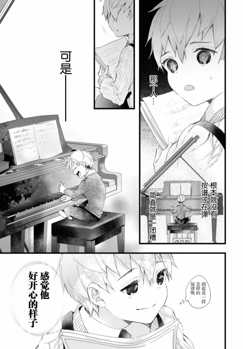 番外2
