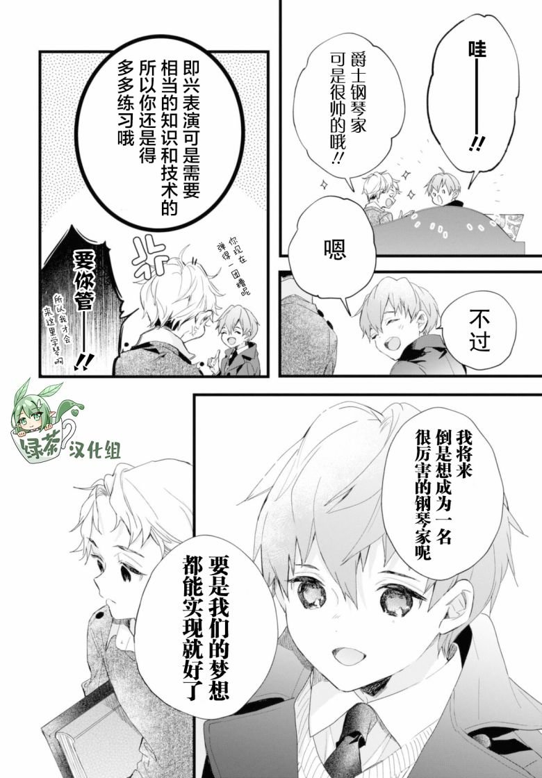番外2