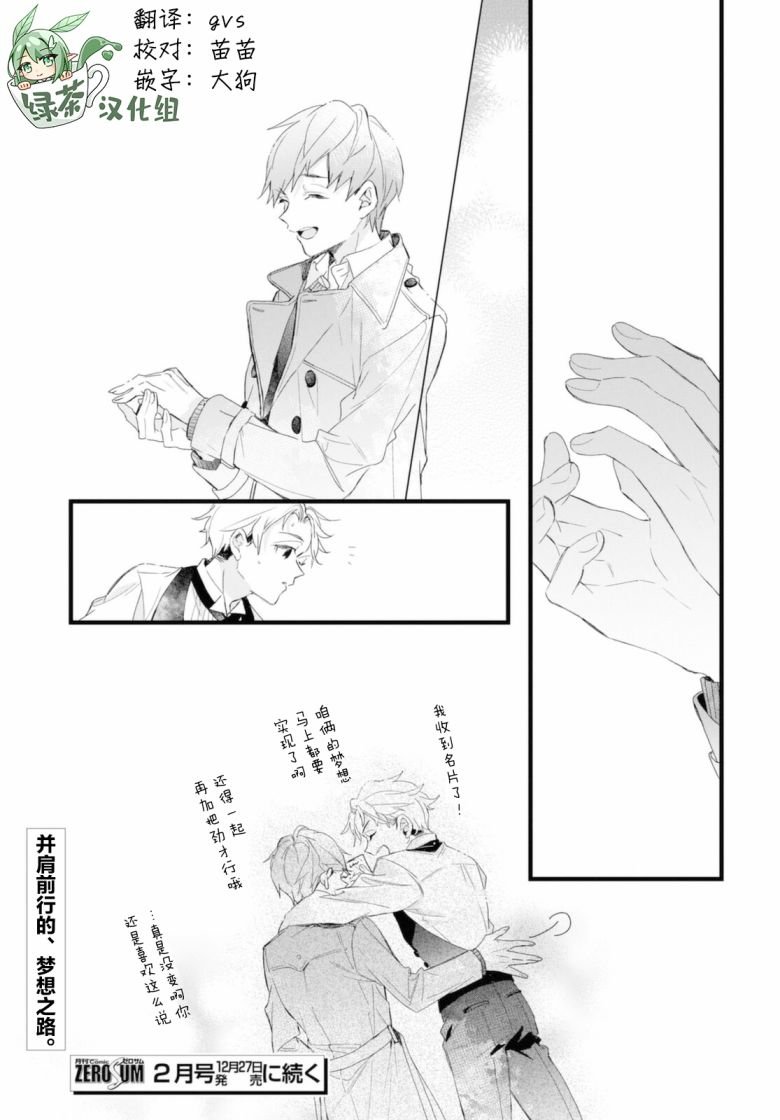 番外2