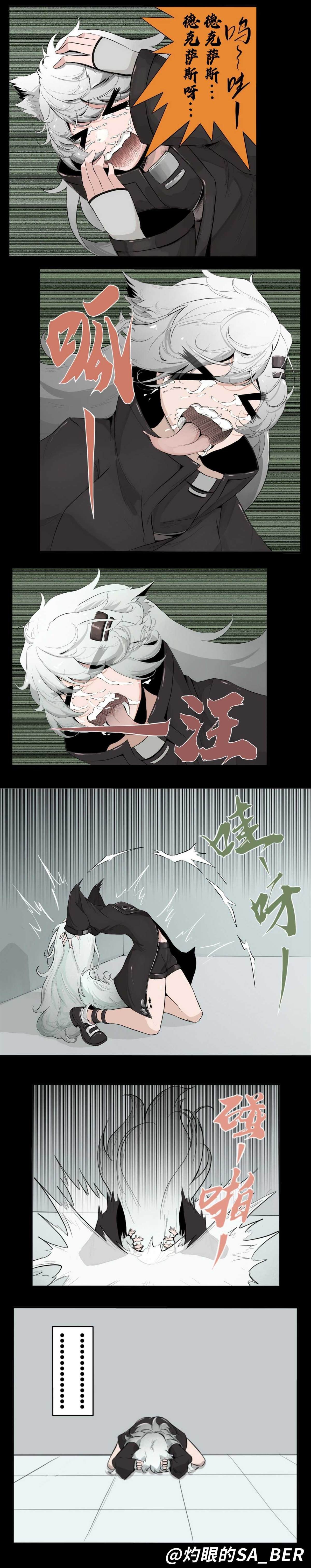 舟姬侮辱