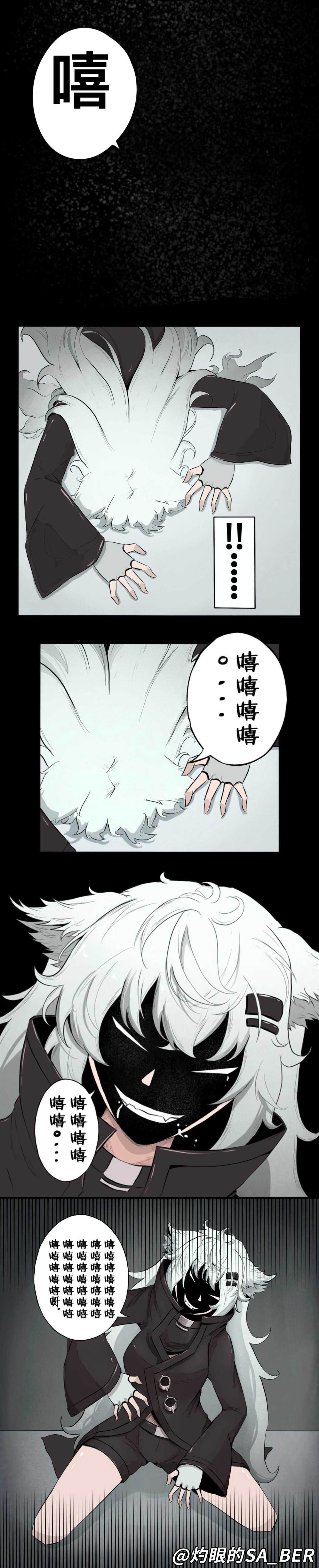 舟姬侮辱
