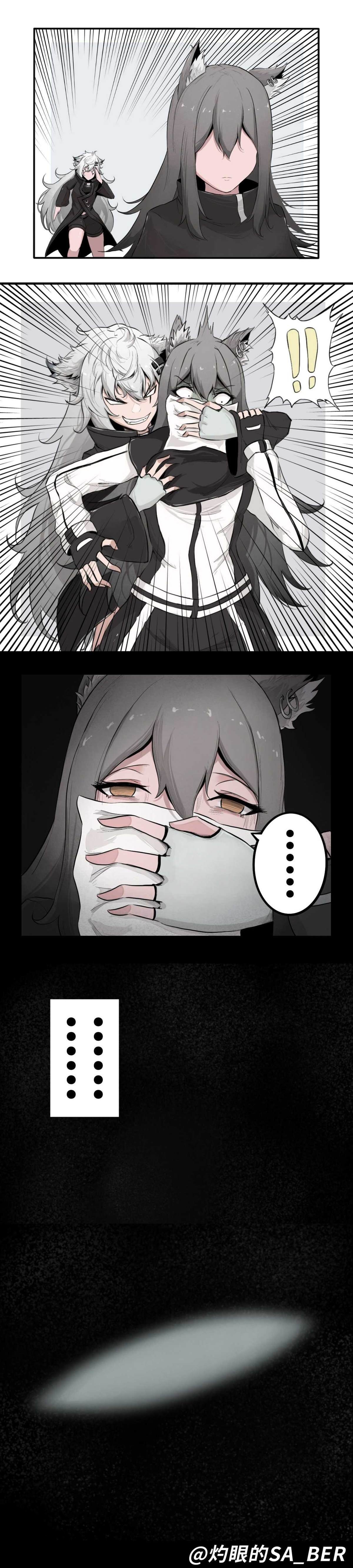 舟姬侮辱