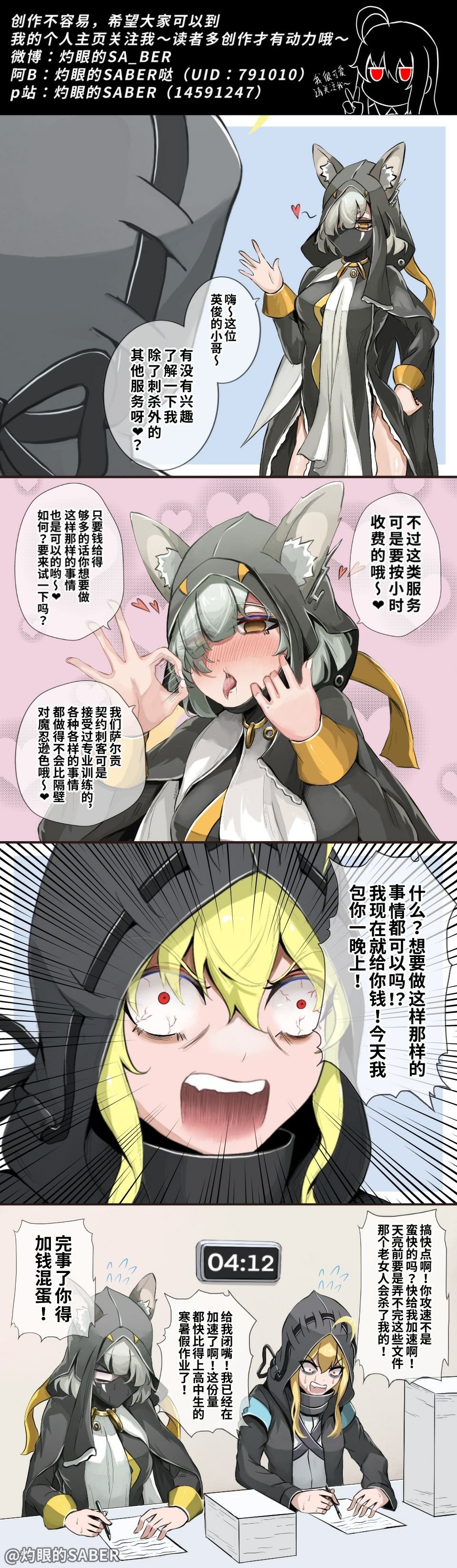 按小时收费