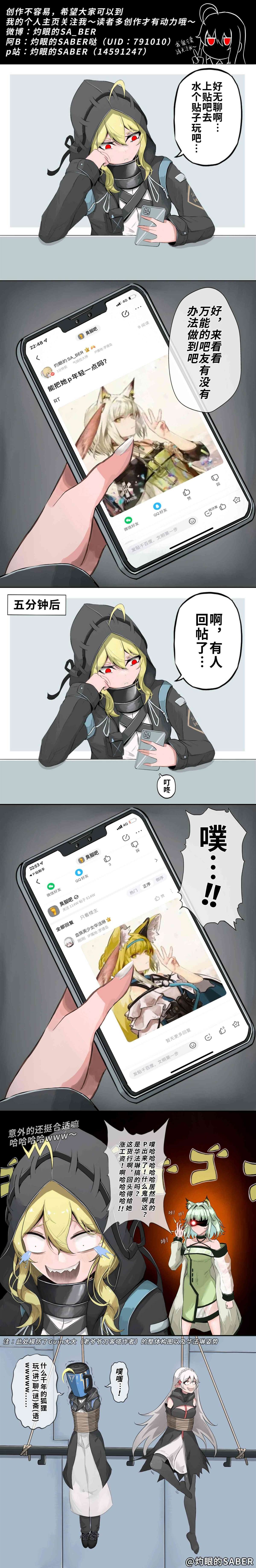 能把她P年轻一点吗？