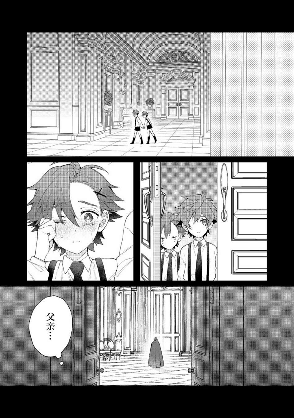 第9.3话