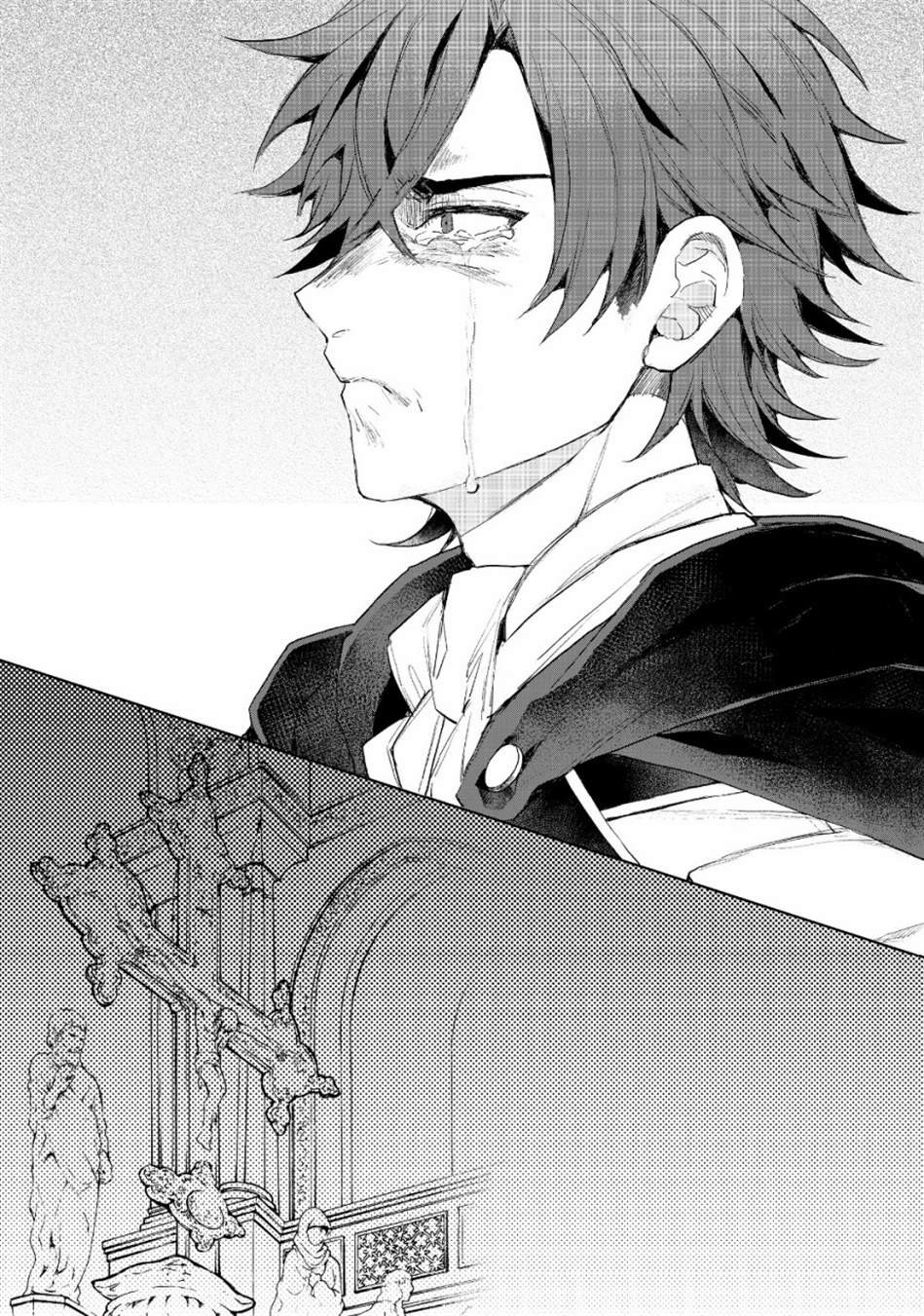 第9.3话