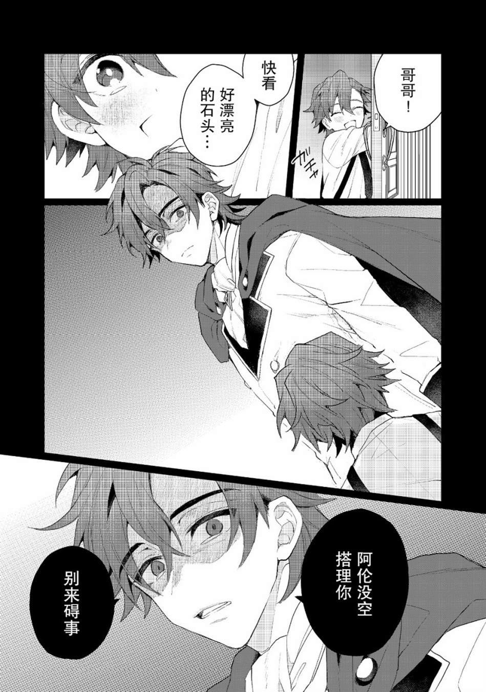 第9.3话