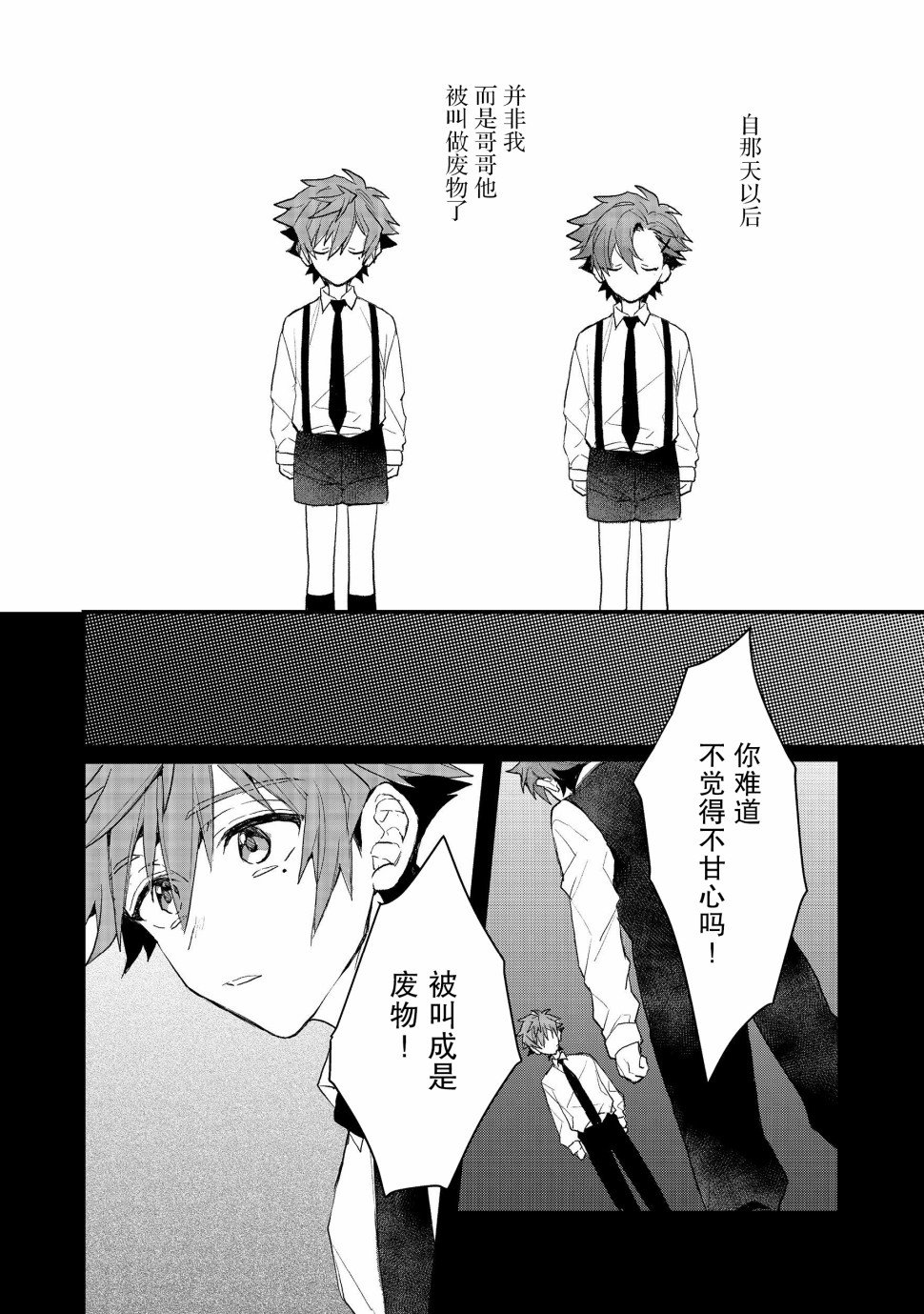 第9.4话