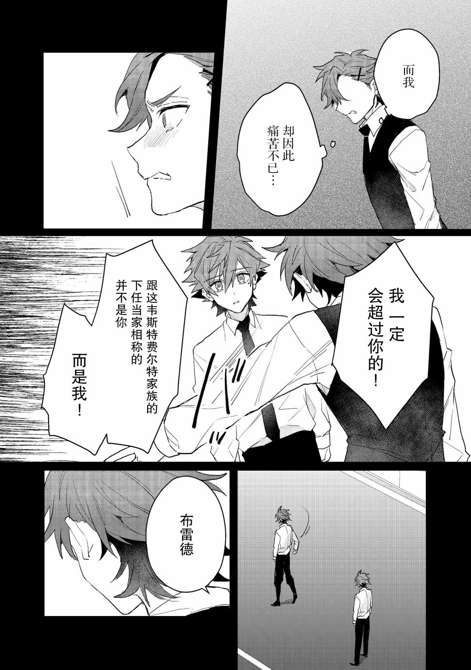 第9.4话