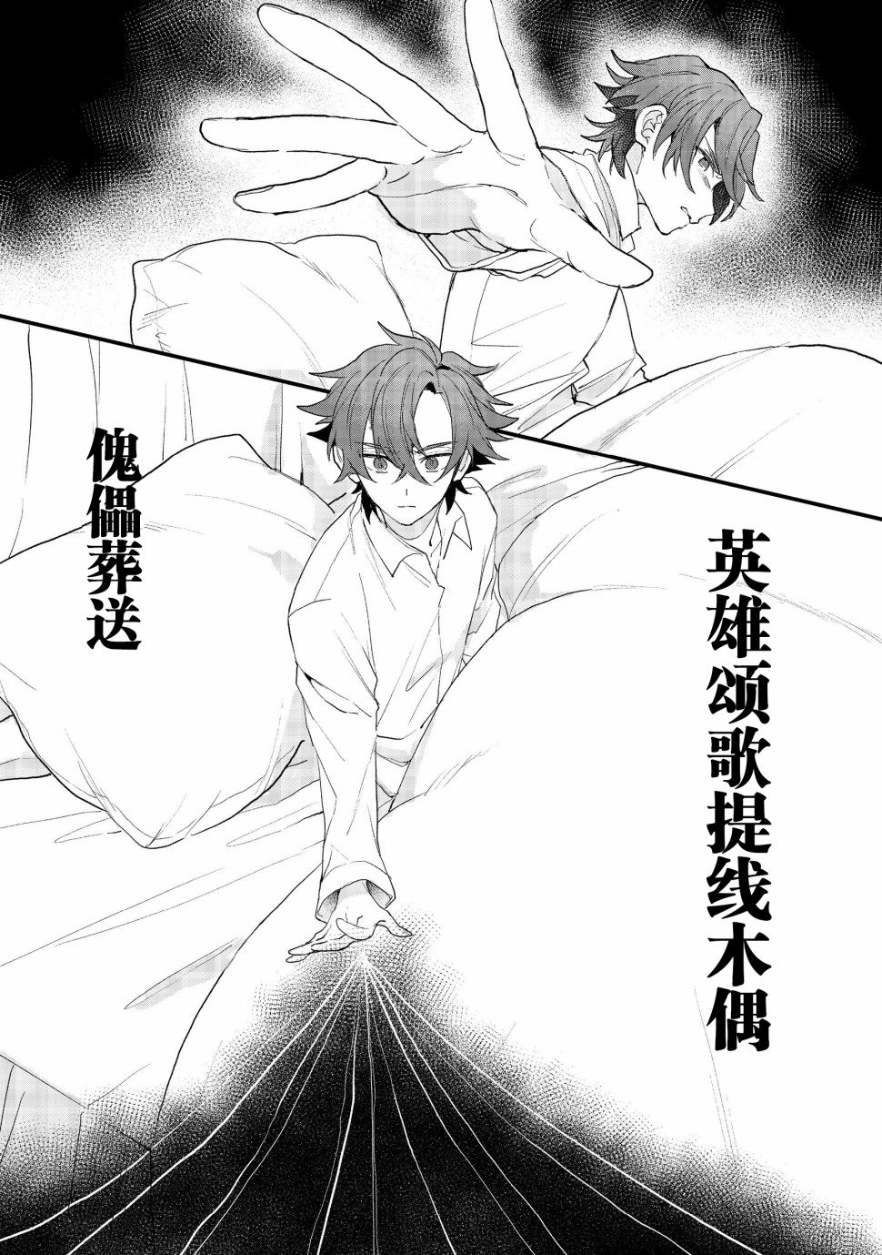 第9.4话