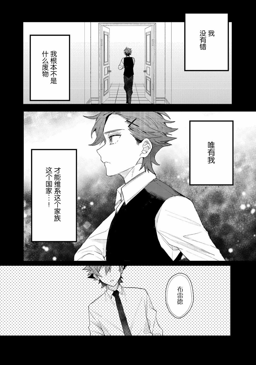 第9.4话