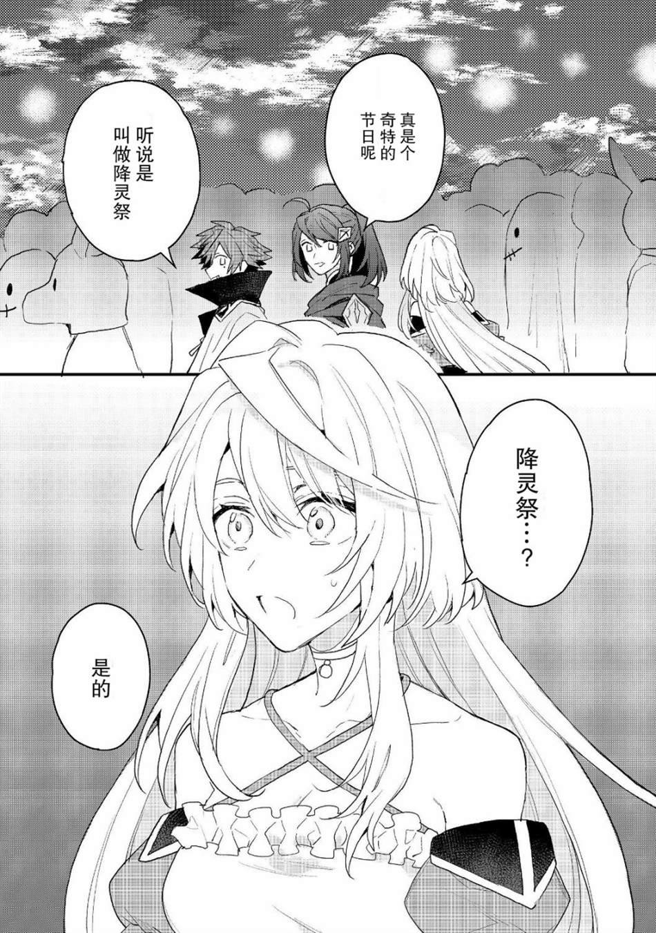 第11.1话