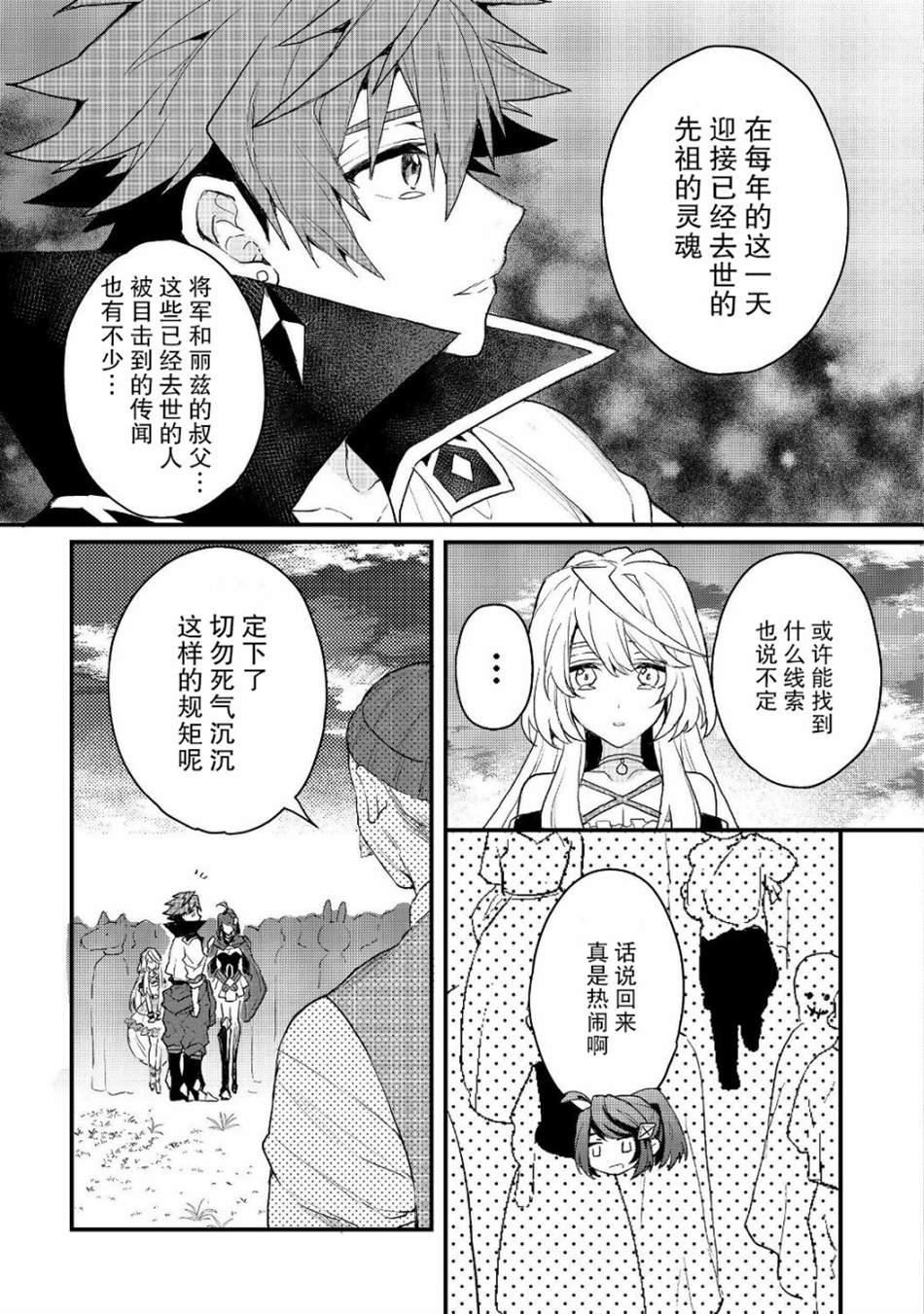 第11.1话
