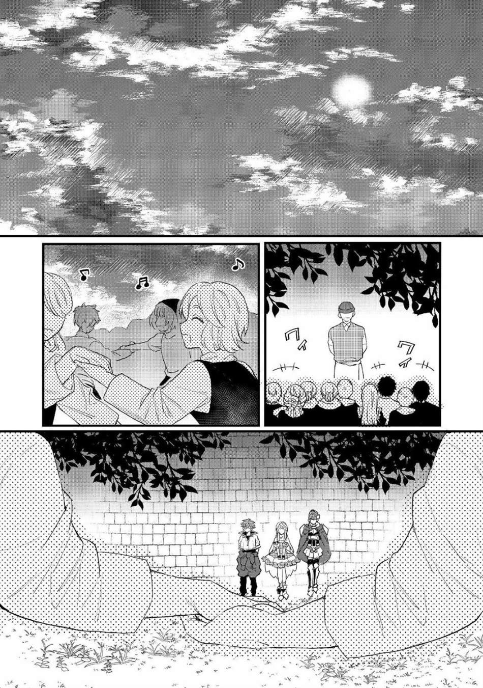 第11.1话
