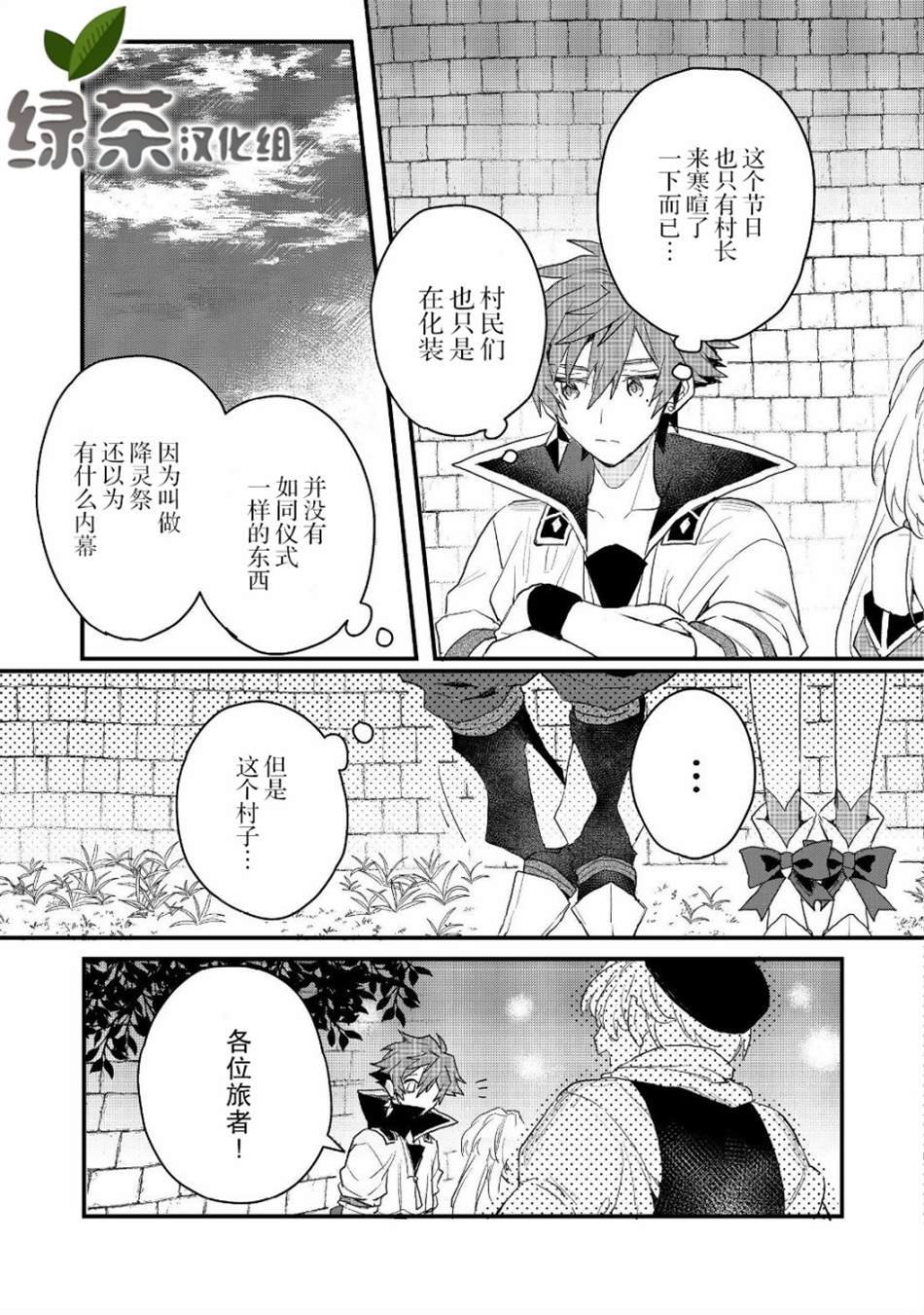 第11.1话