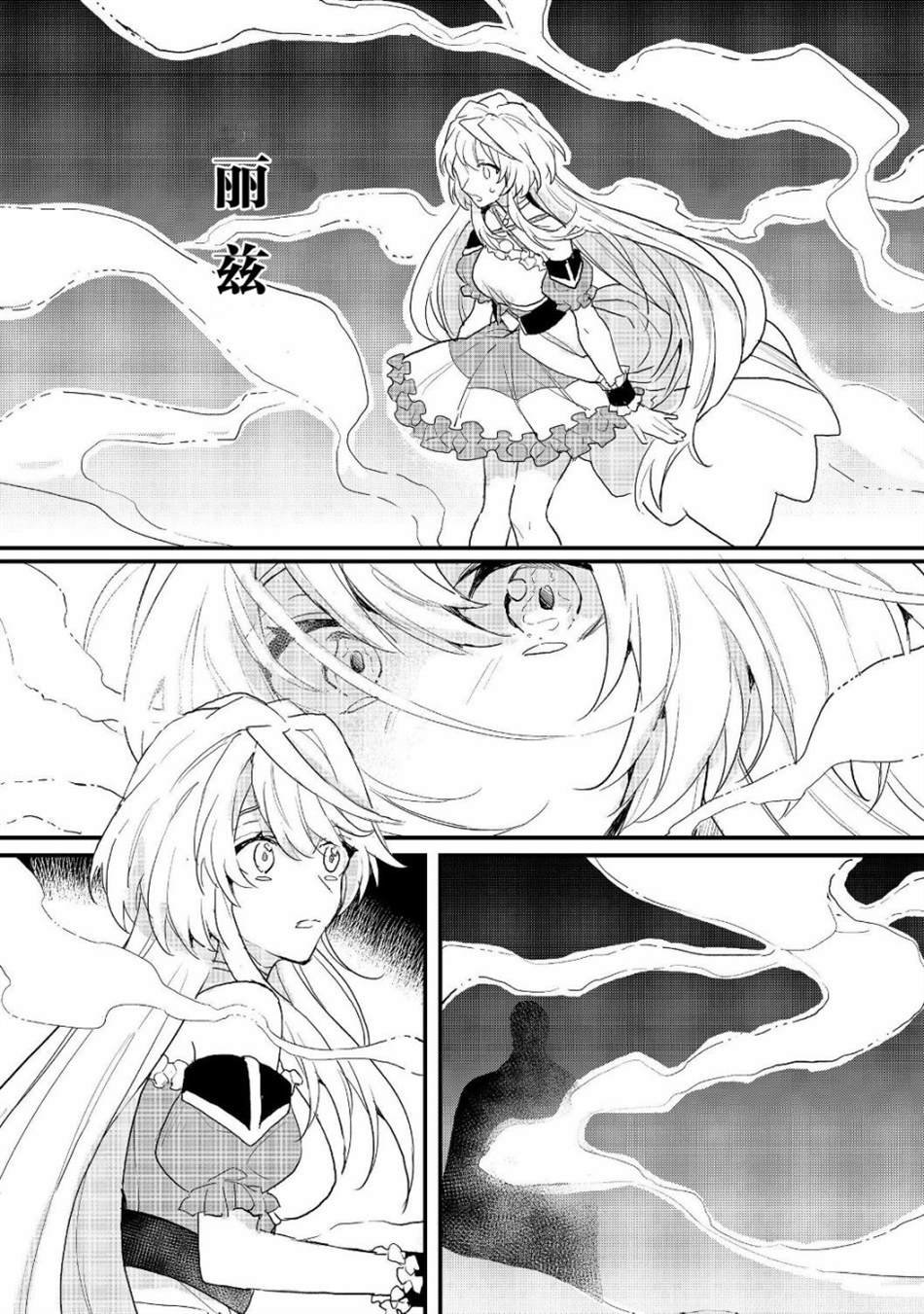 第11.1话