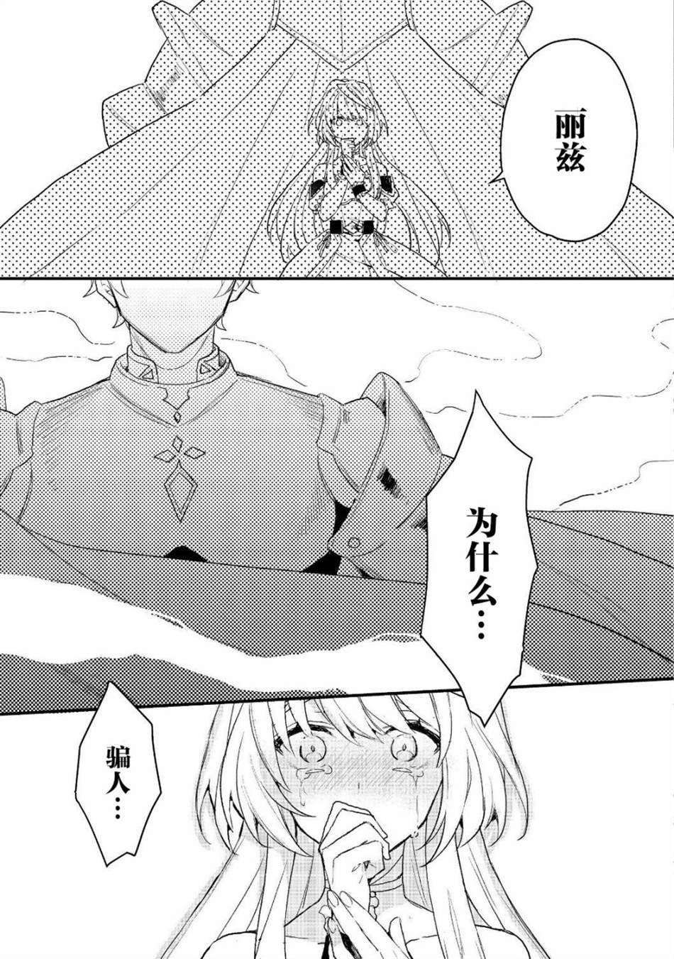 第11.1话