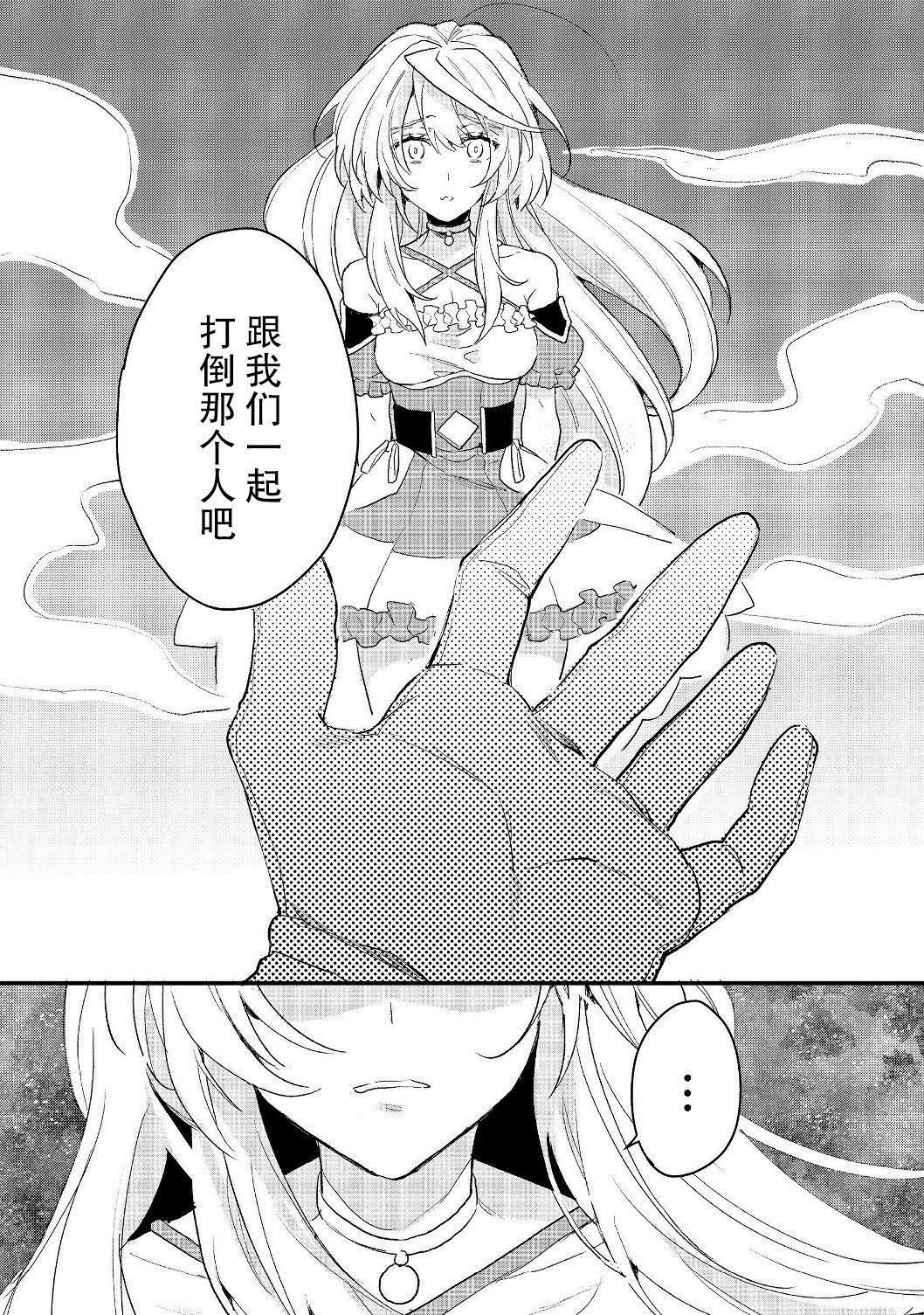 第11.2话