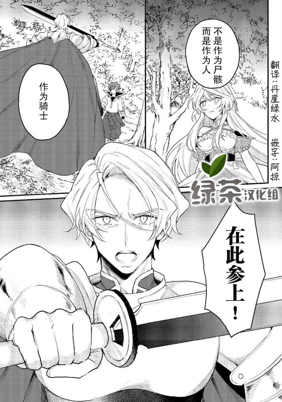 第12.1话