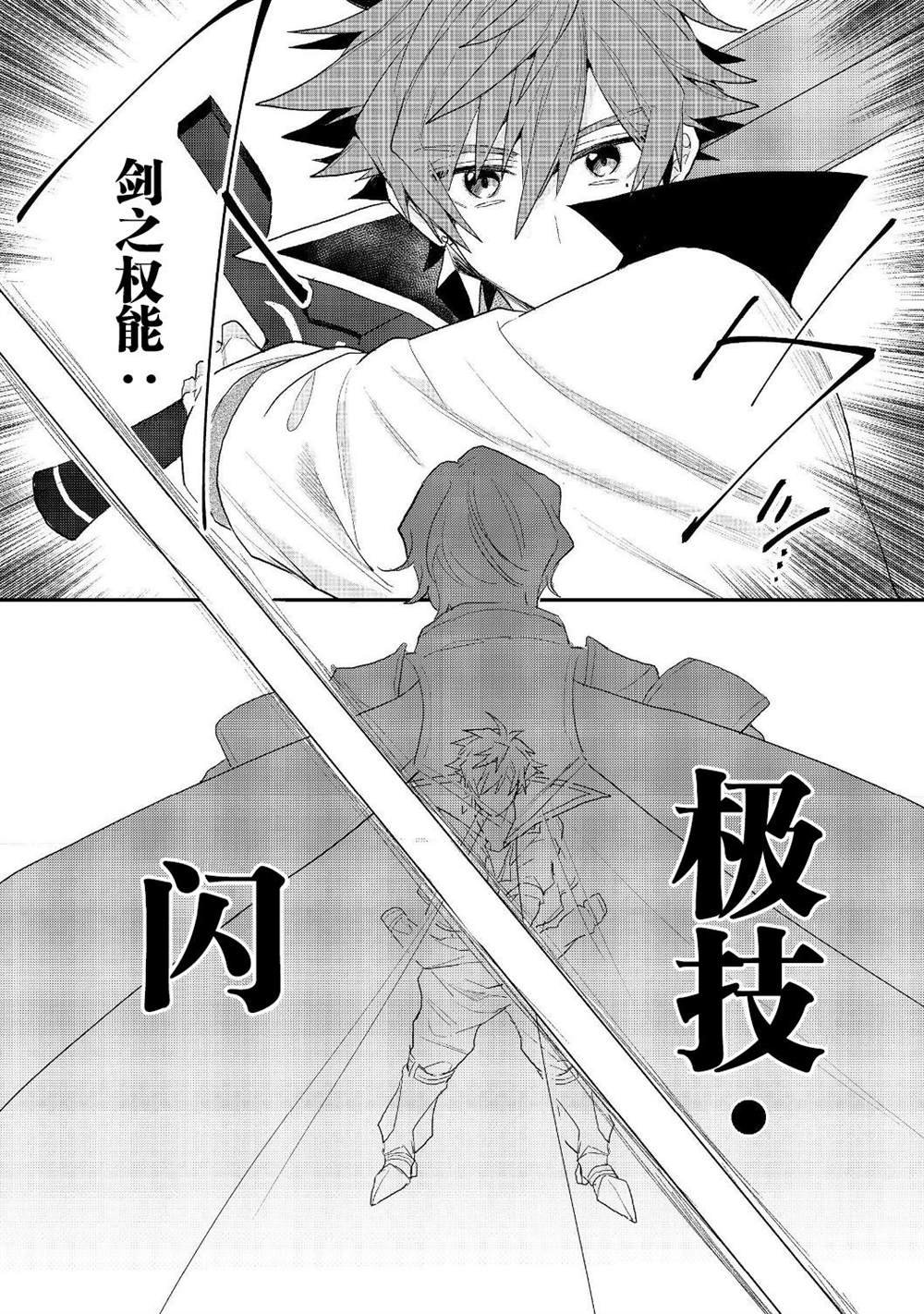 第12.2话