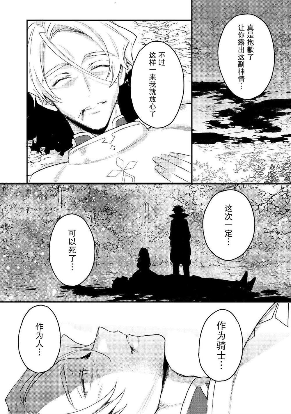 第12.2话