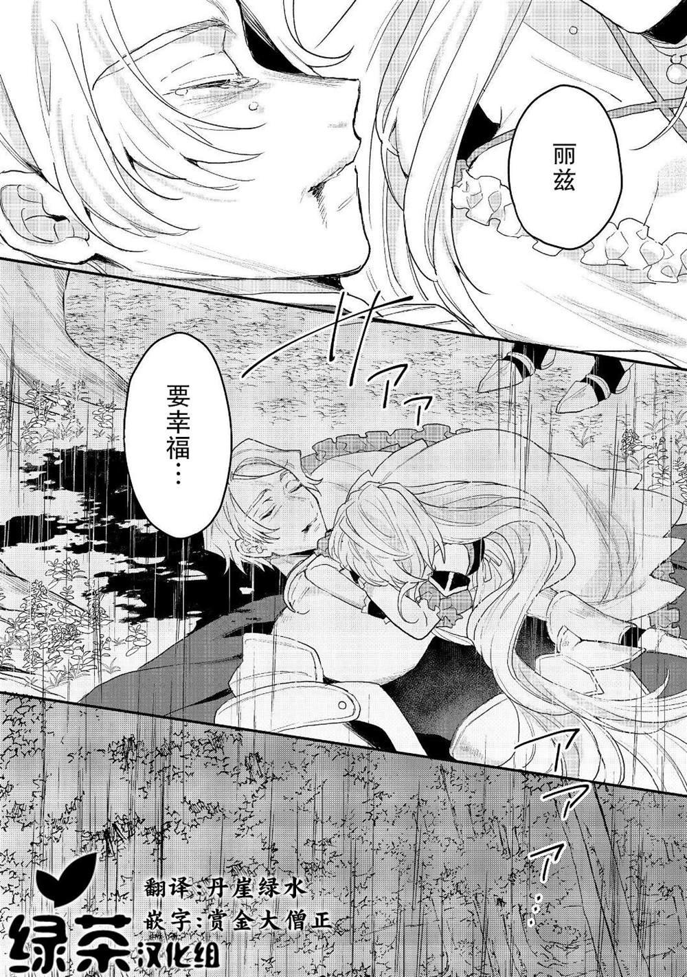 第12.2话