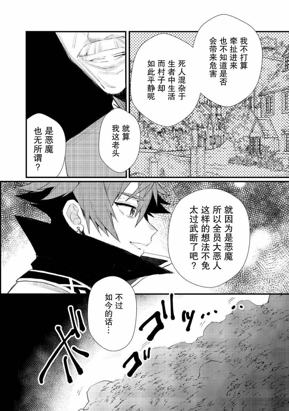 第13.1话