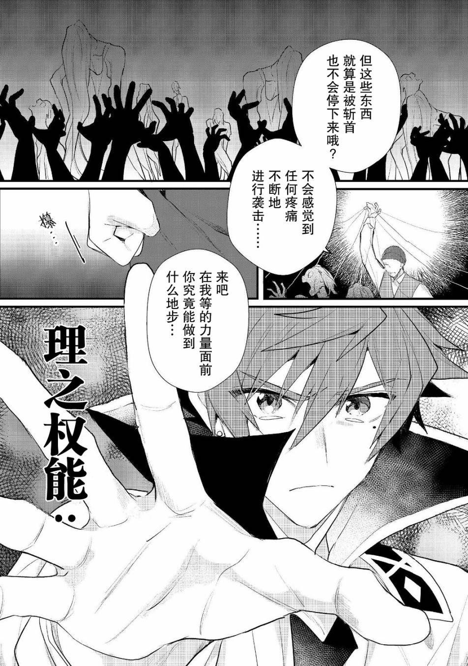 第13.1话