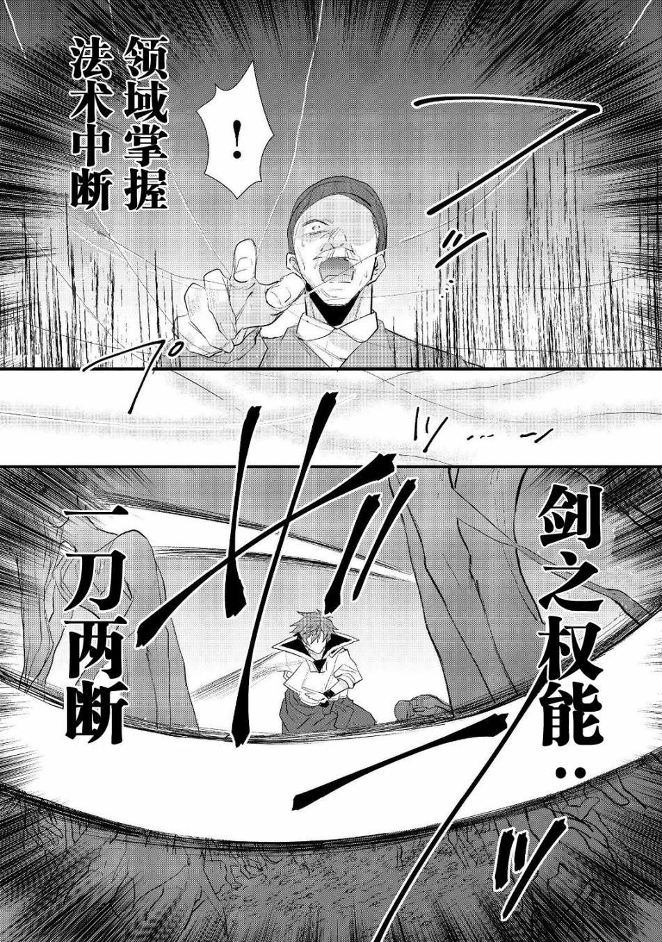 第13.1话