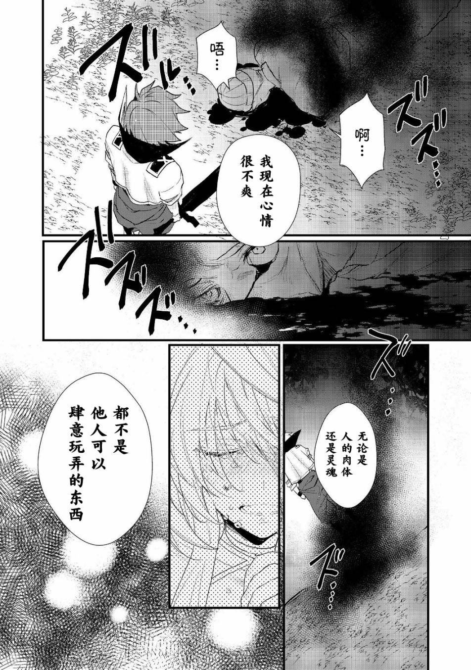 第13.1话