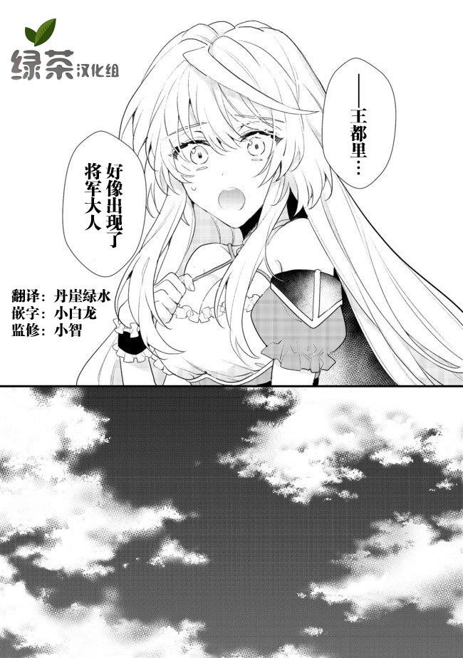 第13.2话
