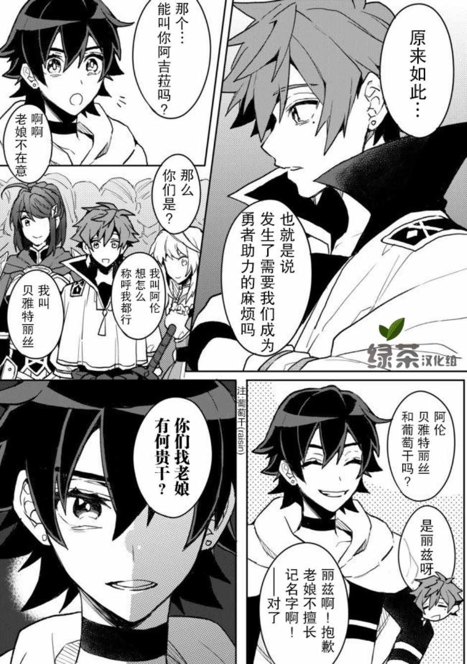 第2话