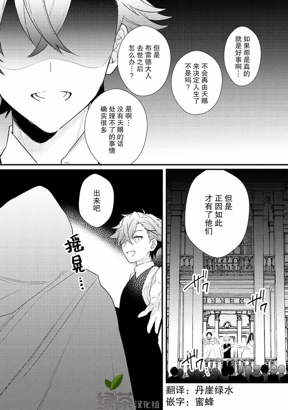 第15话