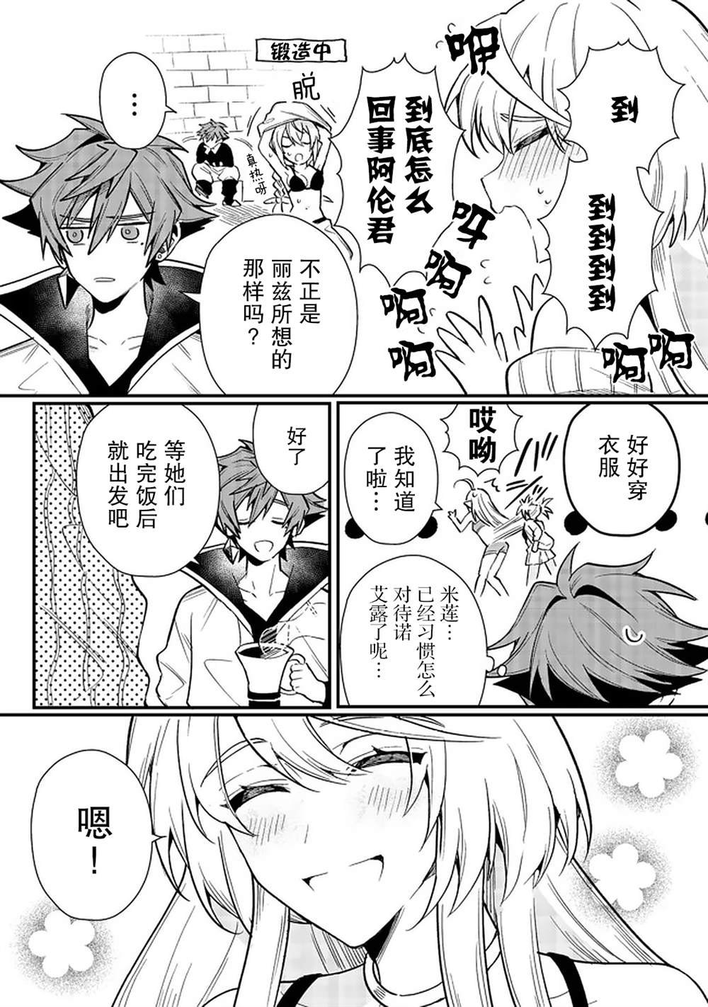 第18话