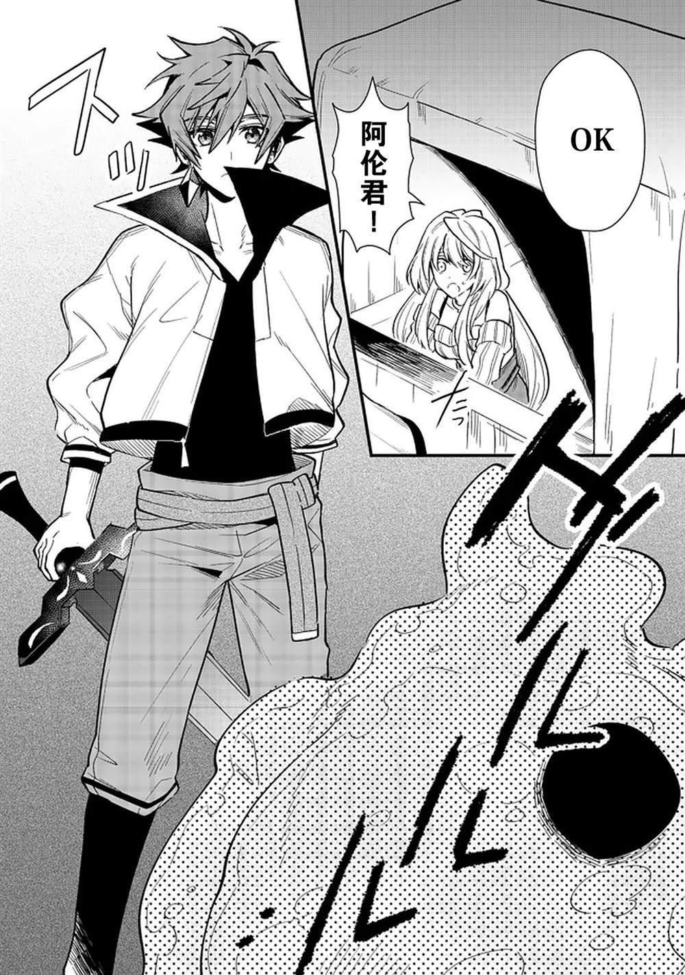 第18话