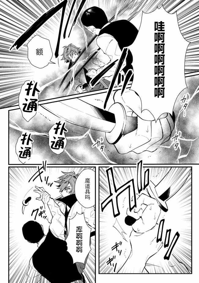 第19话