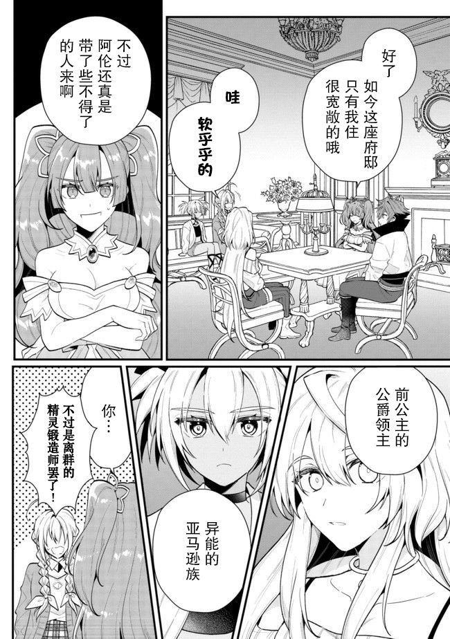 第20话