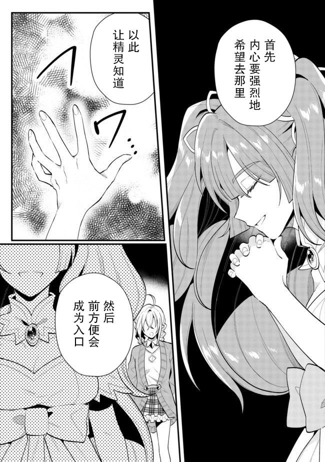 第20话