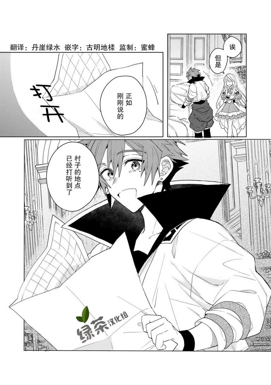 第9话